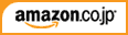 Amazon.co.jp
