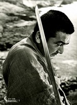 Zatoichi Royaburi [1967]