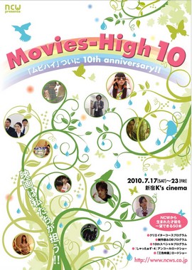 Movies-High10