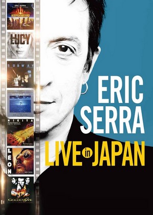 エリック・セラ LIVE in JAPAN