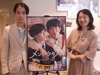 『メンドウな人々』初日舞台挨拶画像