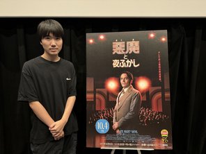 映画『悪魔と夜ふかし』トークイベント付き『悪魔と夜ふかし』試写会／ゲスト：大森時生プロデューサー（テレビ東京）画像