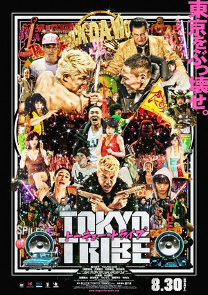 『TOKYO TRIBE』