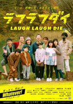 『ラフラフダイ』画像