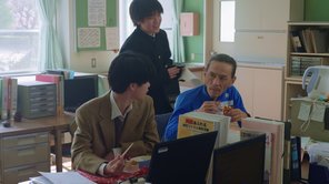 『素敵すぎて素敵すぎて素敵すぎる』場面画像5