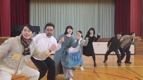 『素敵すぎて素敵すぎて素敵すぎる』場面画像6
