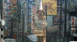 「坊やの人形」画像