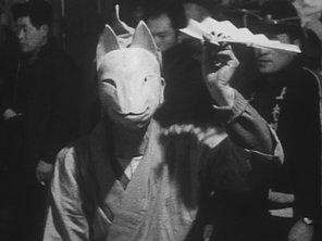 『冬の夜の神々の宴 遠⼭の霜⽉祭』画像