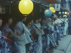 『⽣者と死者のかよい路 新野の盆おどり 神送りの⾏事』画像