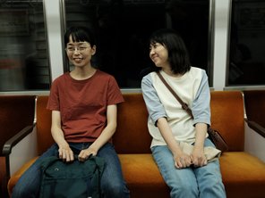 『わたのはらぞこ』場面画像5