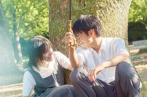『ストロベリームーン』場面画像1