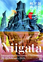 『第4回新潟国際アニメーション映画祭』ポスター画像